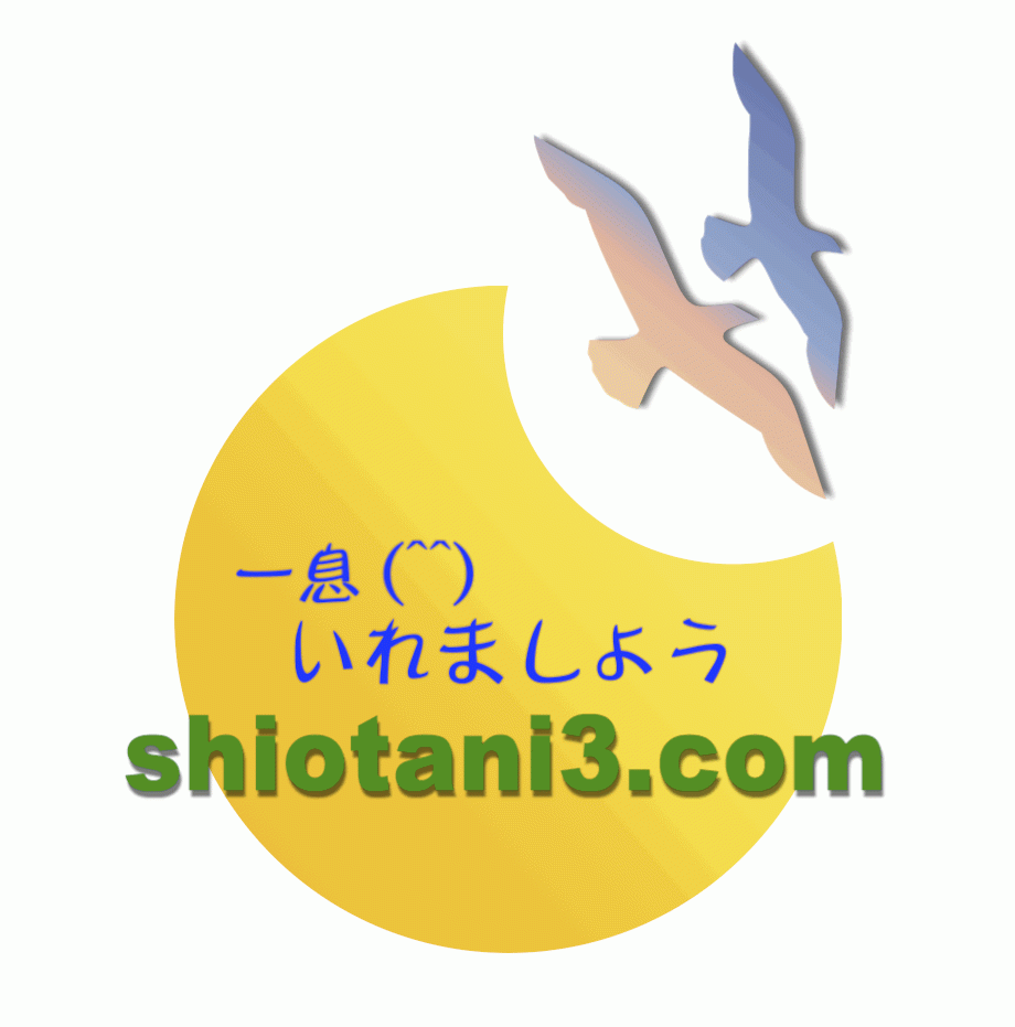 shiotani3_logo